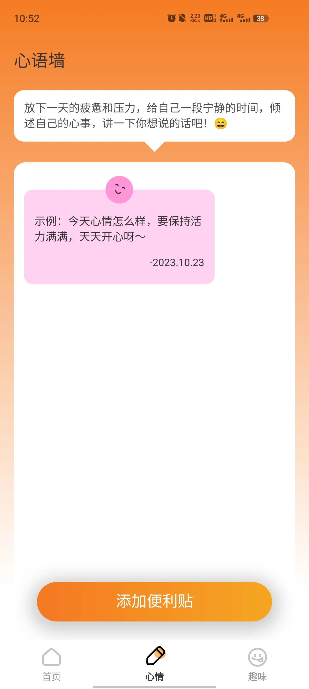 ˱ֽ2025ذװv1.0.0 ֻͼ1