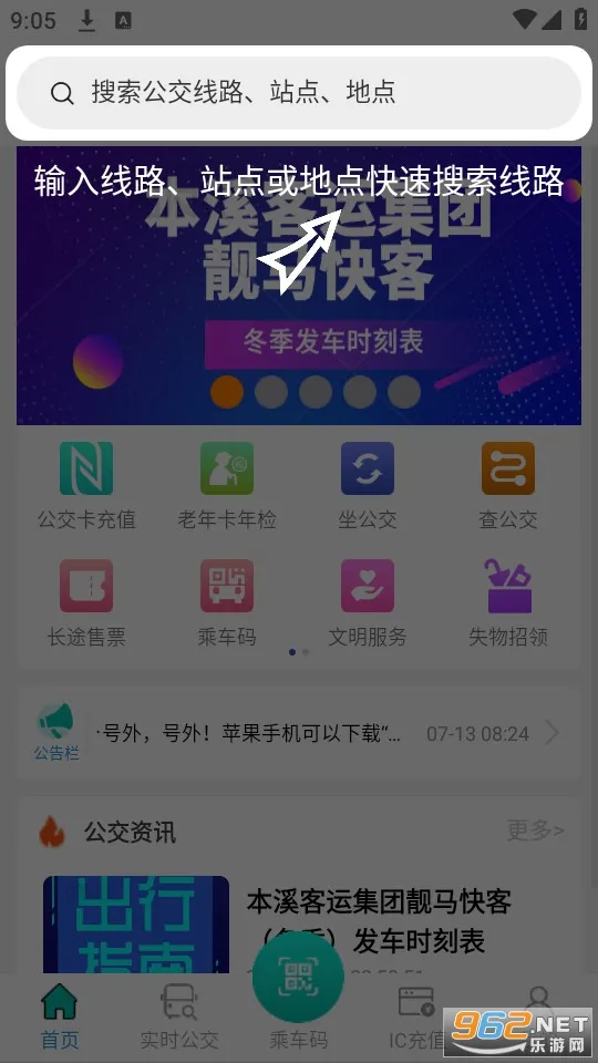 Ϫ()v1.0.6 ֻͼ0