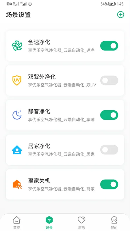 2025ٷv1.0.10 Ѱͼ1