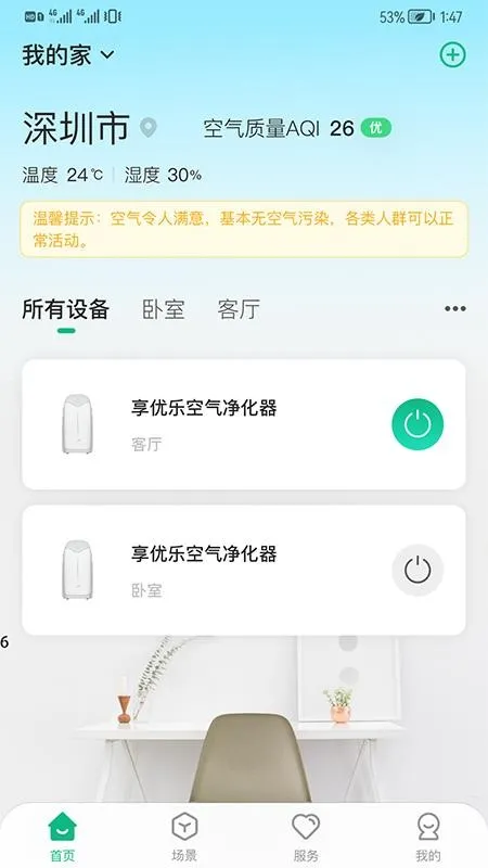 2025ٷv1.0.10 Ѱͼ4