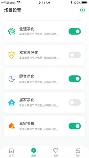 2025ٷv1.0.10 Ѱͼ2
