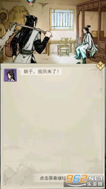 һɷ2025ٷ°汾v2.0.0 ٷͼ1