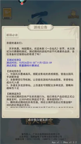 һɷ2025ٷ°汾
