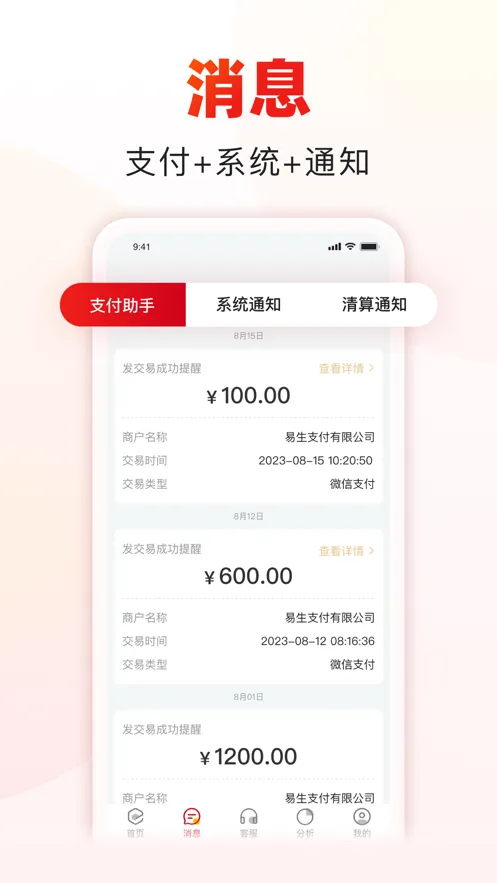 տ2025°汾v1.3.2 ٷͼ4