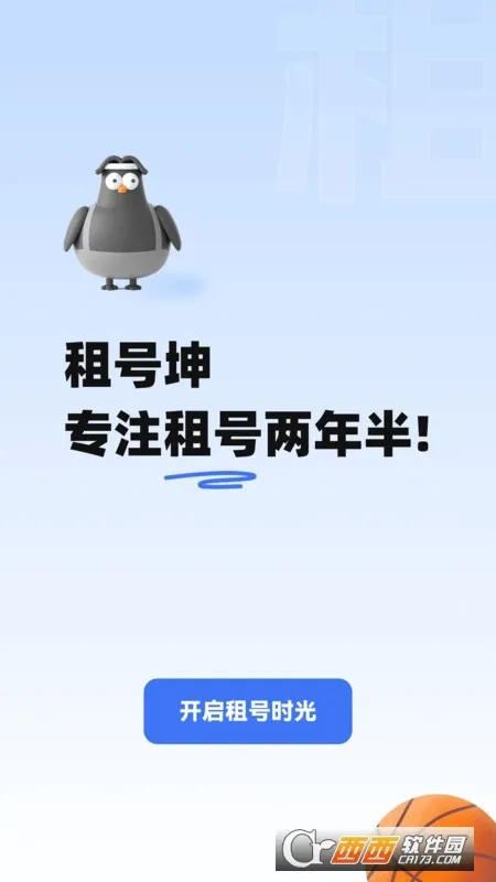 (Ϸ˺)v6.1 ֻͼ0