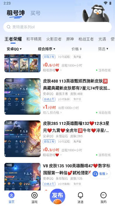 (Ϸ˺)