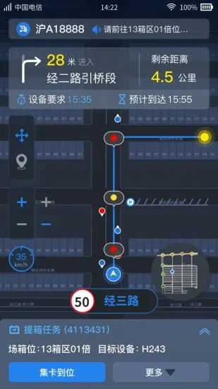 (ۿ)vV3.28.01 ׿ͼ2