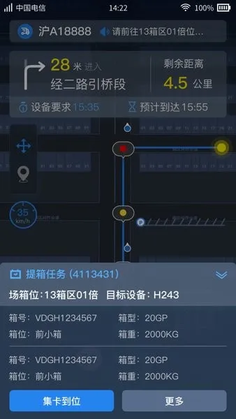 (ۿ)vV3.28.01 ׿ͼ4