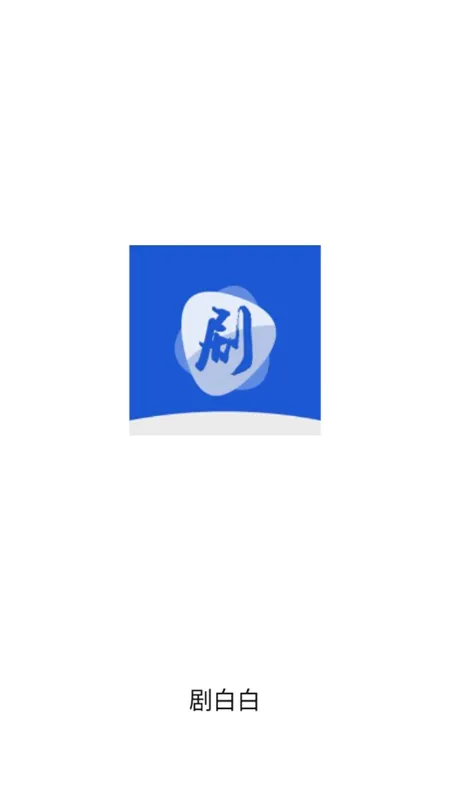 װֻv3.2.1 ׿ͼ0