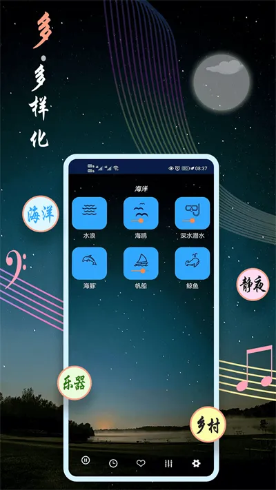 ˯2025ٷ°汾v21.7.02 ֻͼ4