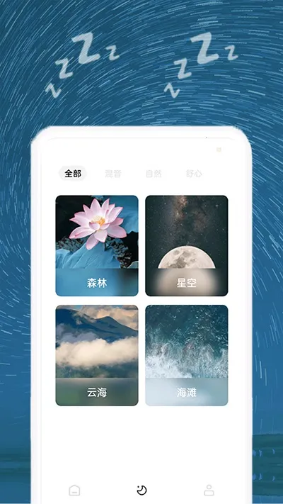 ˯2025ٷ°汾v21.7.02 ֻͼ2