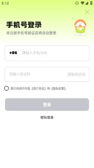 Ѽ2025ذװv1.0.35 ٷͼ0