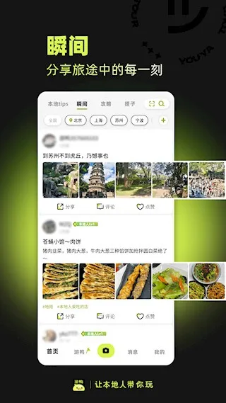 Ѽ2025ذװv1.0.35 ٷͼ4