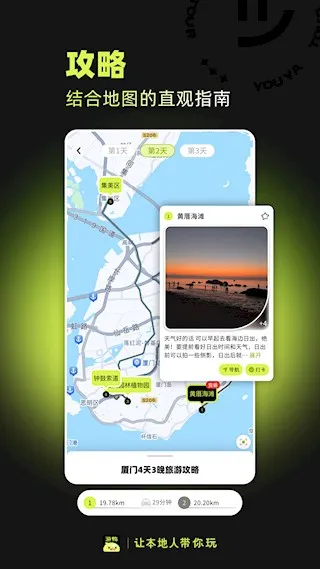 Ѽ2025ذװv1.0.35 ٷͼ3