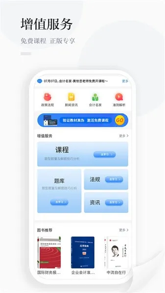 в֪(ƻῼ)