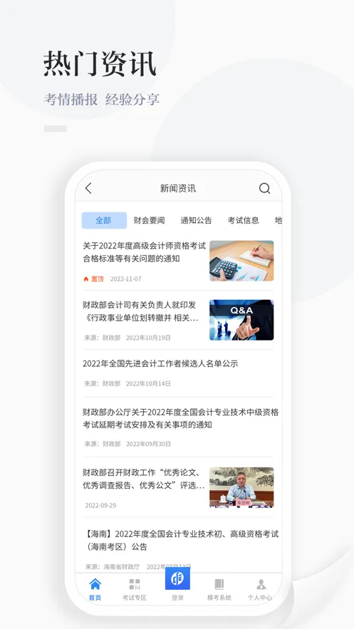 в֪(ƻῼ)v1.0.87 ׿ͼ4
