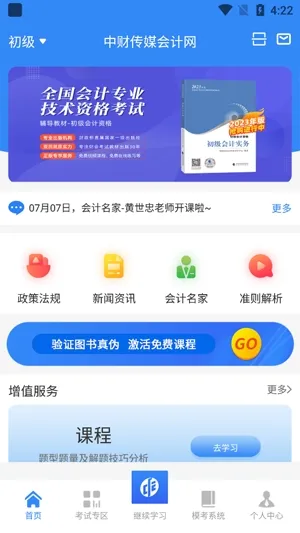 в֪(ƻῼ)