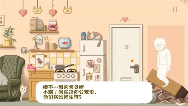 Сè2025°汾v1.0.4 ׿ͼ4