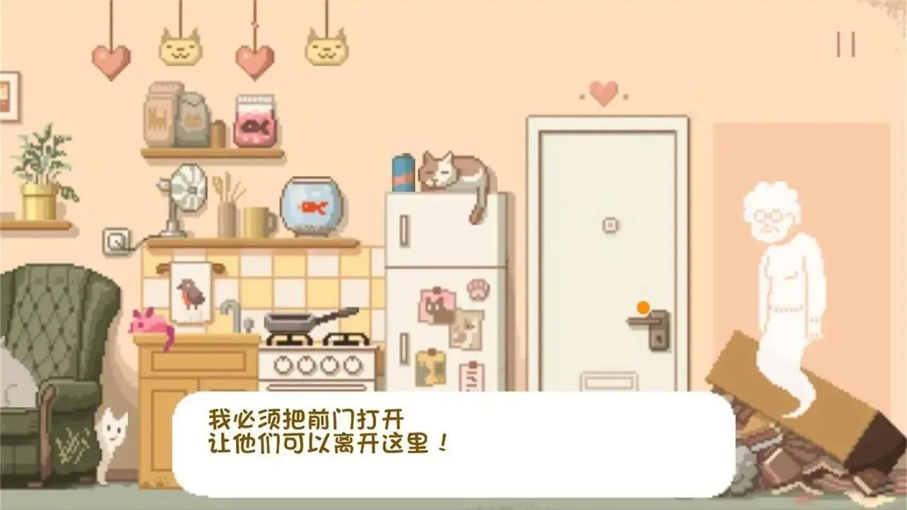 Сè2025°汾v1.0.4 ׿ͼ2