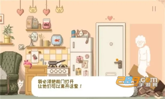 Сè2025°汾v1.0.4 ׿ͼ3