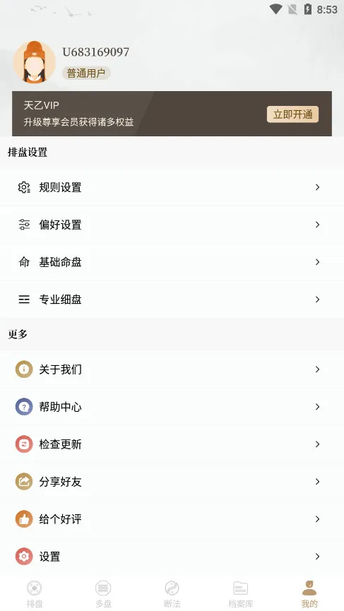 (̹)v1.0.1 ֻͼ1