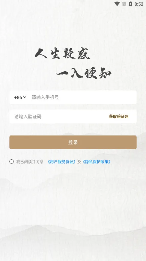 (̹)v1.0.1 ֻͼ0