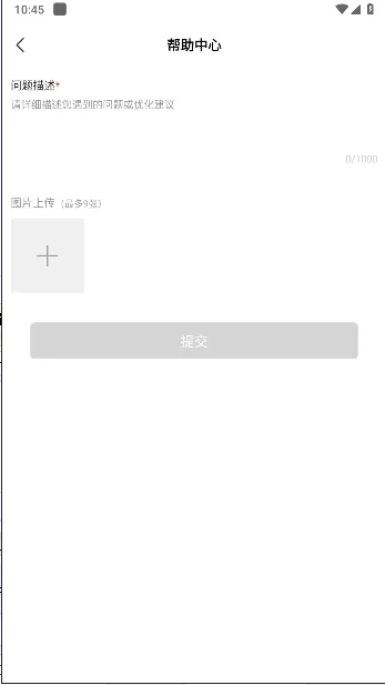 (̹)v1.0.1 ֻͼ4