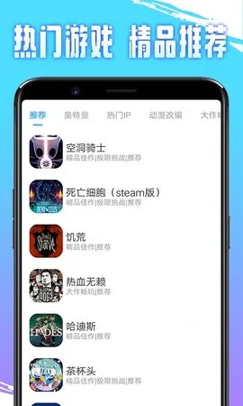 Ƶ(Ϸƽ̨)v1.5.5 ׿ͼ3
