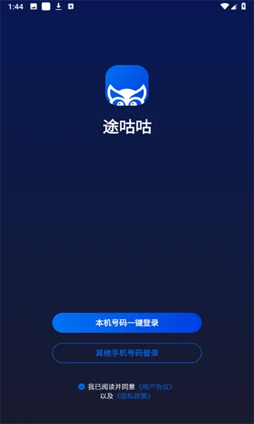 ;(ܵ)v1.2.17.0307 ֻͼ0