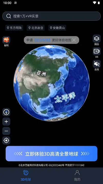 Ƶ2025°汾v1.2.1 ֻͼ3