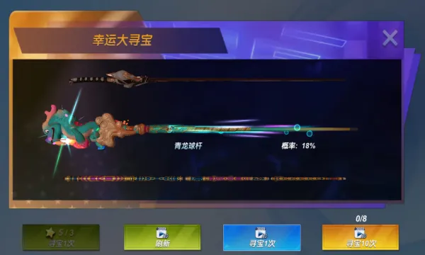 ʵ3D̨֮·2025ٷv6.14.1 Ѱͼ0