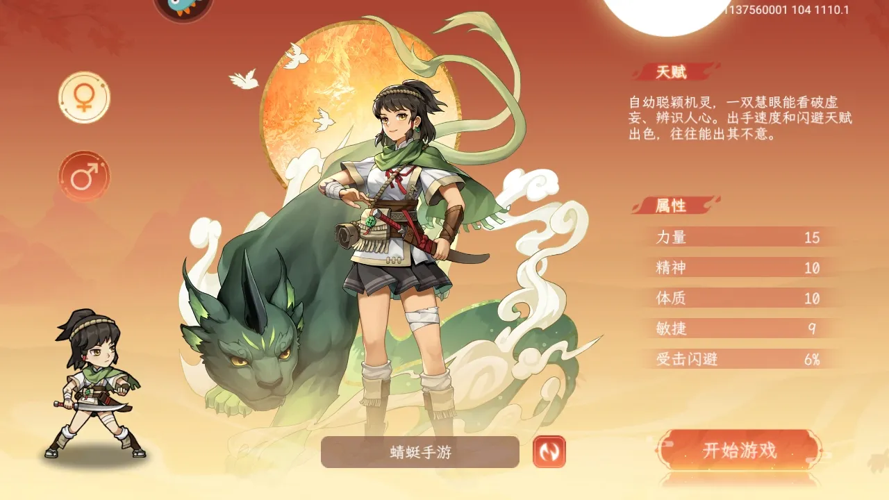 ݺ(غϷ)v1.1.22 ֻͼ0