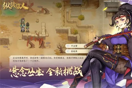 ݺ(غϷ)v1.1.22 ֻͼ4