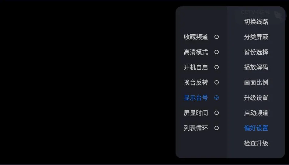 ƺ2025ٷv1.24.0 ֻͼ1