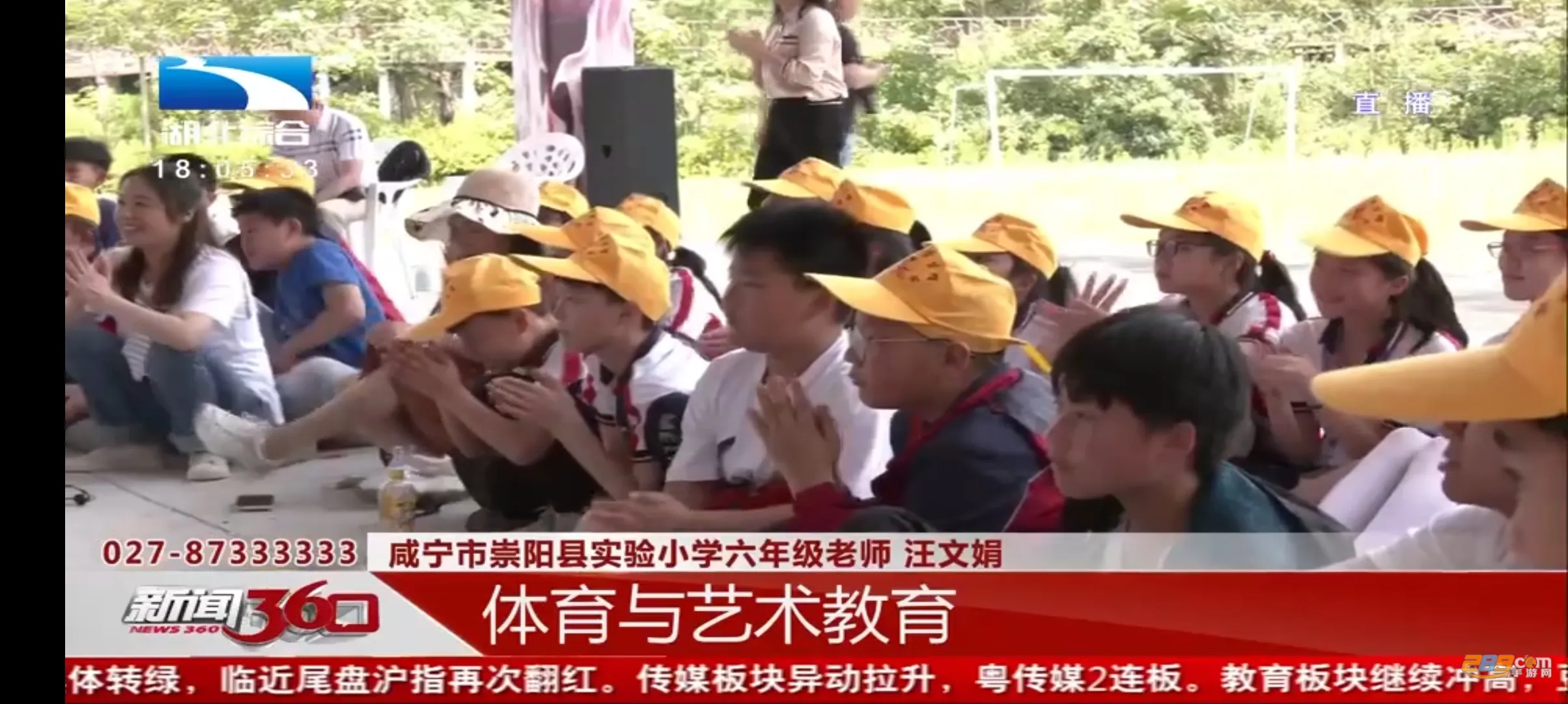 ƺ2025ٷv1.24.0 ֻͼ4