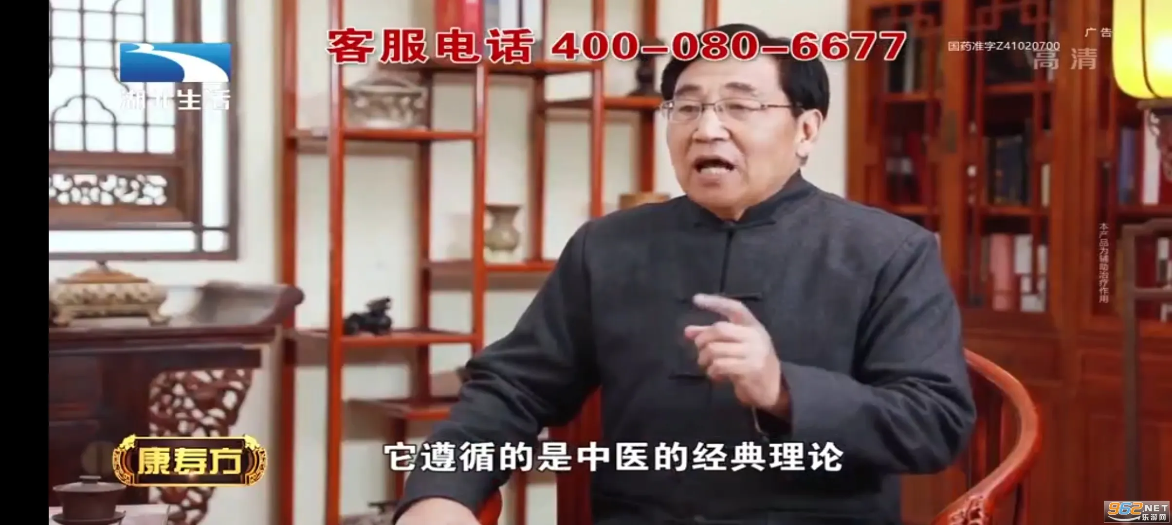 ƺ2025ٷv1.24.0 ֻͼ0