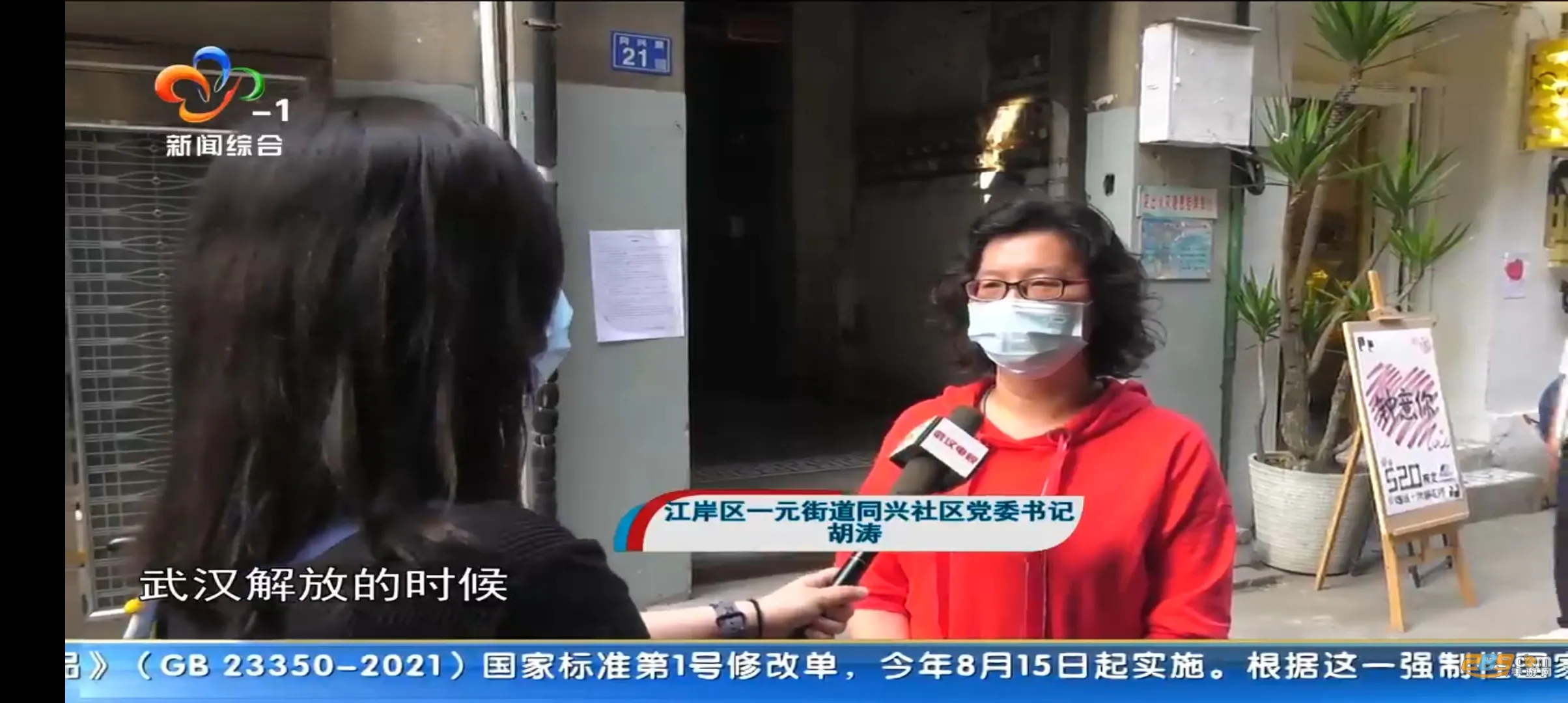 ƺ2025ٷv1.24.0 ֻͼ3