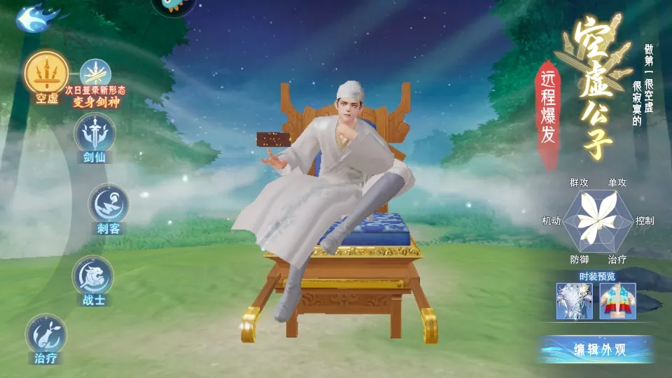 µ׿ֻv7.7.1.0 ׿ͼ3