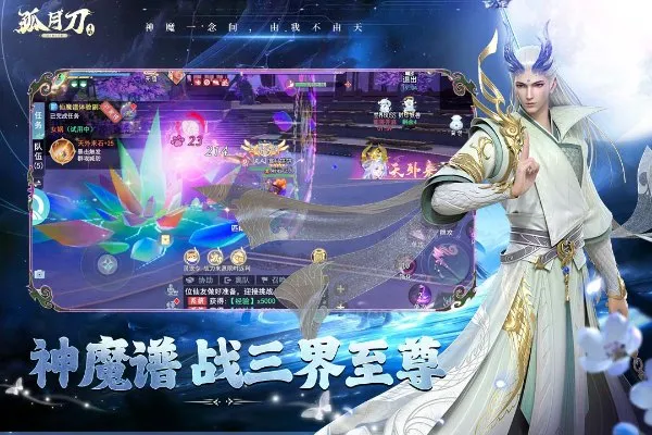 µ׿ֻv7.7.1.0 ׿ͼ2