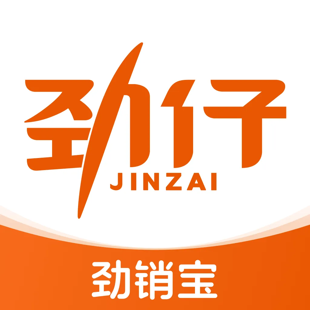 劲销宝2025官方正版v1.0.29 安卓版 劲销宝2025官方正版v1.0.29 安卓版