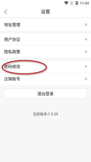 劲销宝2025官方正版 劲销宝2025官方正版