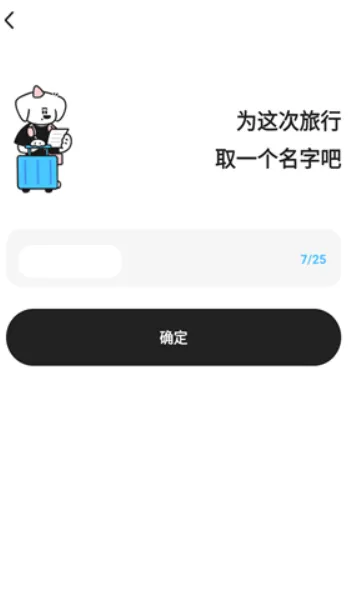 Gooh旅记2025官方正版 Gooh旅记2025官方正版