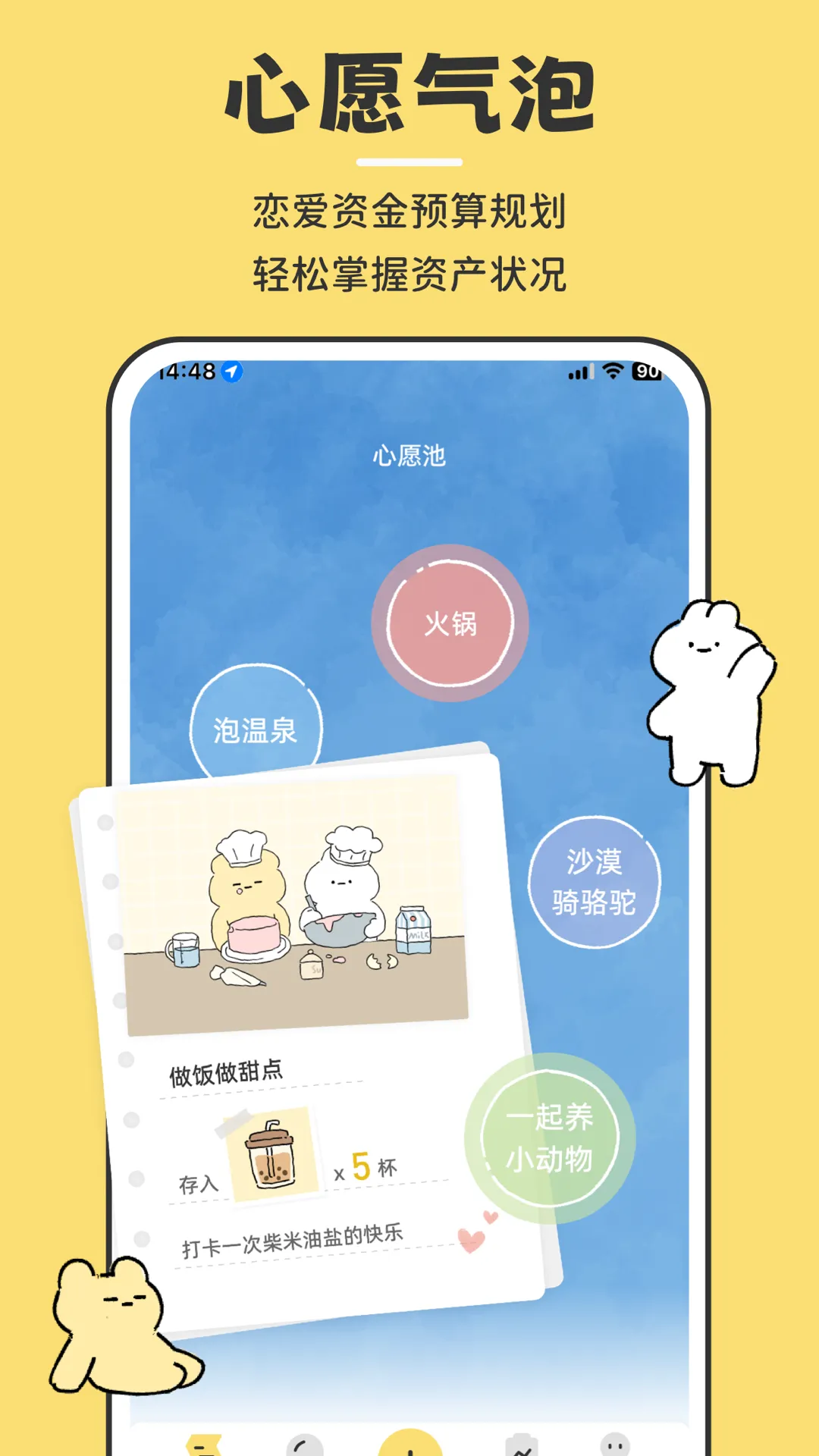咔比荷包2025最新版本v1.0.5 安卓版截图3