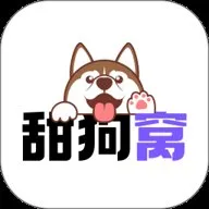 甜狗窝(同城交友软件)v4.3.0 手机版 甜狗窝(同城交友软件)v4.3.0 手机版