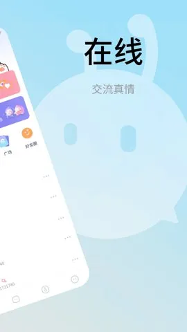 甜狗窝(同城交友软件)v4.3.0 手机版截图2