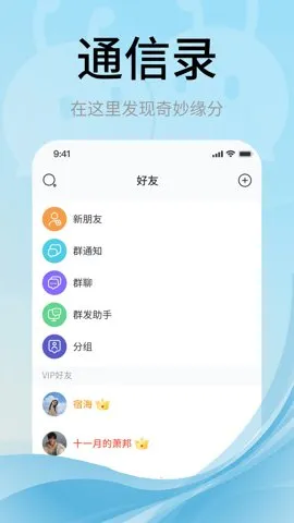 甜狗窝(同城交友软件)v4.3.0 手机版截图4
