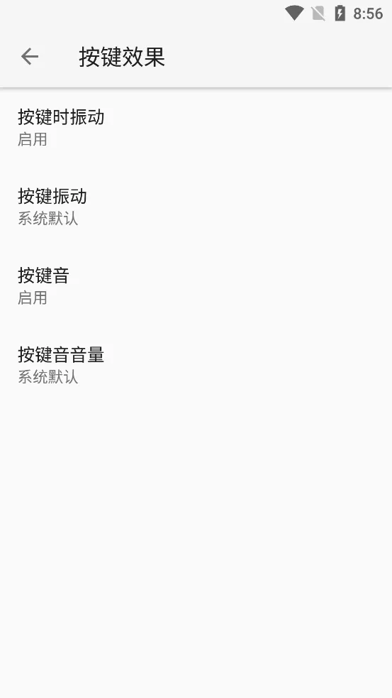 语燕输入法最新手机版v20240907.08 免费版截图1