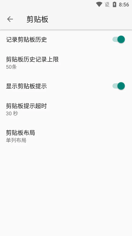 语燕输入法最新手机版v20240907.08 免费版截图0
