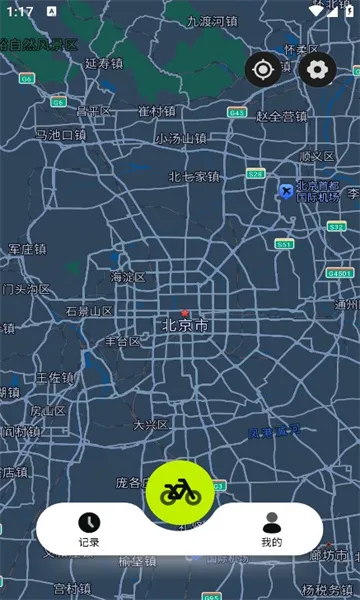 际刻骑行(骑行记录软件)v1.0.0 安卓版截图0