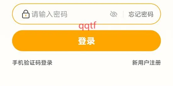 暖界商旅2025最新版本 暖界商旅2025最新版本